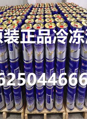 原厂汉钟冷冻油HBR-A01B01 B02B03B04B05B08B09B12C01C05冷冻机油