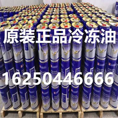 原厂汉钟冷冻油HBR-A01B01 B02B03B04B05B08B09B12C01C05冷冻机油