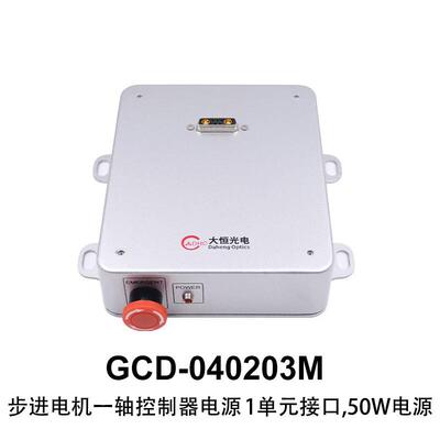 DHC GCD-040102M 步进电机控制器 及电源 大恒光电 GCD-040203M
