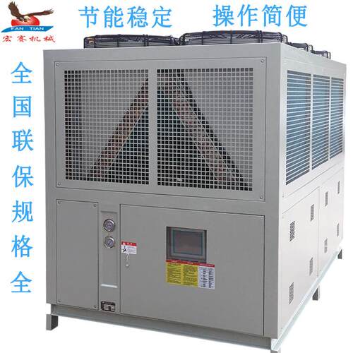 厂家直销工业螺杆式冷水机风冷螺杆冷水机螺杆60匹低温冷水机厂家