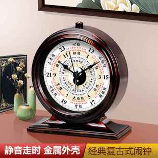 子午流注钟表桌面养生座钟闹钟十二时辰中医挂钟经络客厅指针时钟