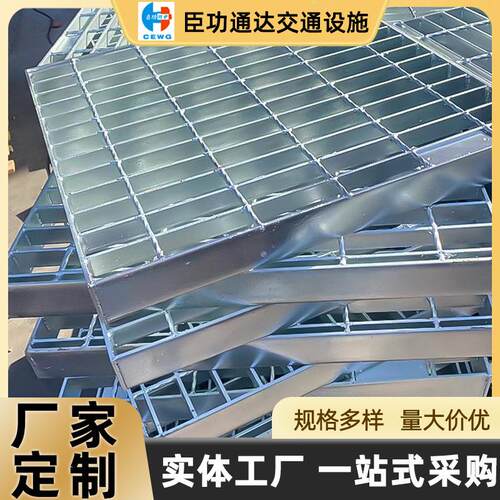 钢格栅热镀锌钢格板厂家不锈钢排水沟盖板踏步板电缆沟平台