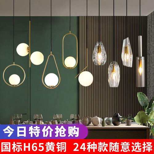 全铜床头吊灯现代简约北欧卧室灯创意极简餐厅吧台轻奢长线小吊灯