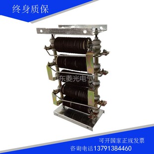 大功率满阻值铁铬铝电阻箱ZX15-5电阻器制动起动调速调整放电电阻
