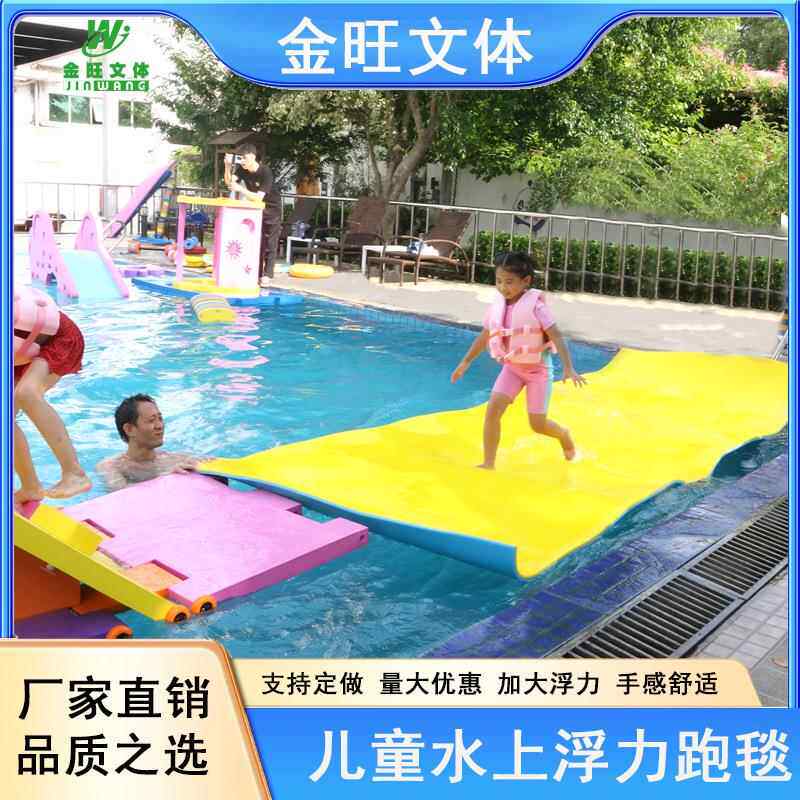学游泳装备浮床成人漂浮垫水上浮力xpe泡沫浮毯XPE加厚浮毯防水