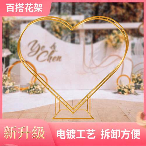 婚庆道具铁艺圆金环拱门支架节装扮日摆百搭心形件百户外婚礼搭镀