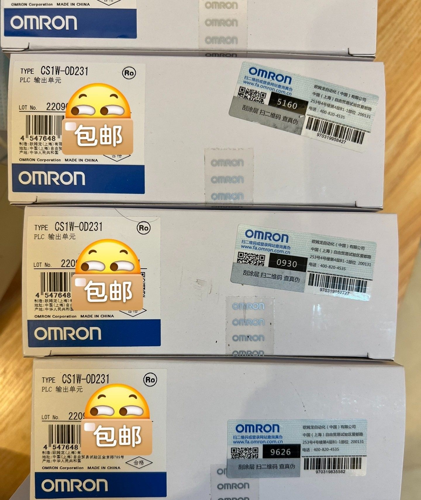 欧姆龙CS1W-EIP21，全新正品未开封，保内，单价210