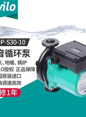 德国Wilo威乐水泵TOP-RL25/7,5 TOP-S30/10 TOP-S40/15进口增压泵