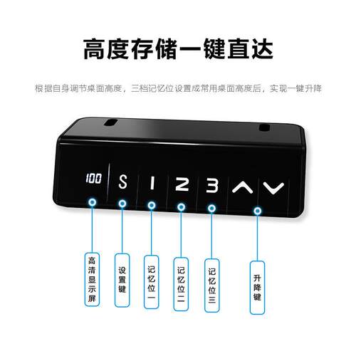 跨境管双DD0001电公机缩电动升降桌架站立办桌伸电小动升降桌电竞