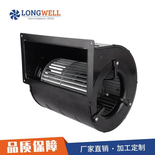 朗伟无刷EC前倾离心风扇双进风离心风机车间送风系统蜗壳风机
