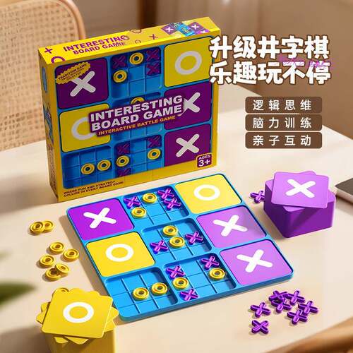 Brain-Boosting Color Tic-Tac-Toe Durable Unisex 2-Player