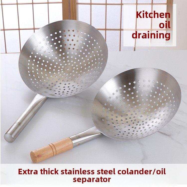 不锈钢油炸凉虾大漏勺厨师油盆过滤漏网勺厨房加厚大号油鼓漏捞篱