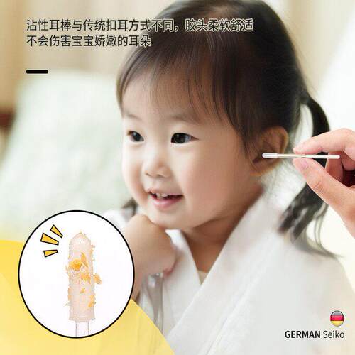 发光可视挖耳勺掏耳专用安全带灯掏耳勺挖耳朵耳屎粘耳棒