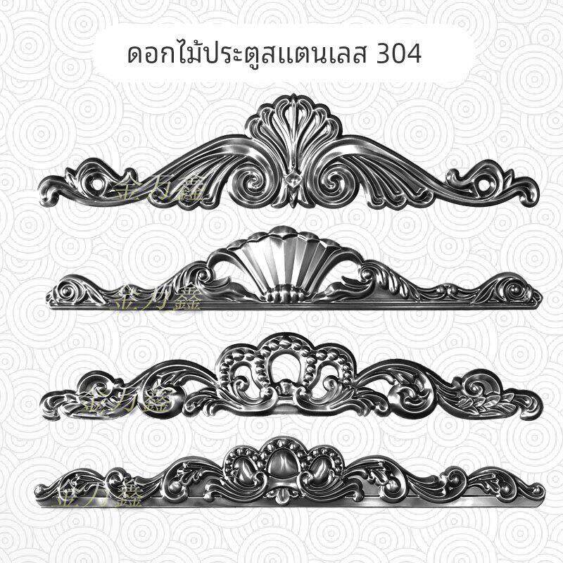 304不锈钢罗马柱门花装饰配件 新款钛金玫瑰金古铜五金冲压门头花