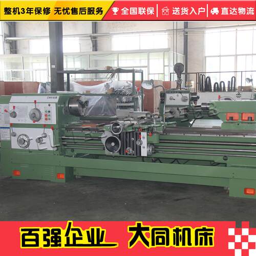 C61W125Q卧式车 CW62床125Q马鞍车床 重型CW61125Q床车 大型车床