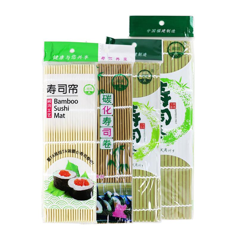 寿司帘工具海苔紫菜卷帘竹帘子做包饭团模具料理套装材料家用青皮