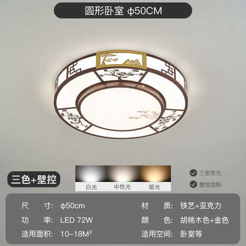 国风吸顶灯大厅灯具中灯仿古长方形新 灯中式led组合灯饰客厅套餐