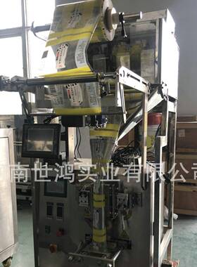 颗粒包装机全自动称重式颗粒包装机四斗称定量称重自动包装机