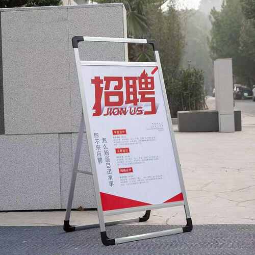开启式铝合金海报架手提式立式单双面广告牌折叠a字KT板展板架子
