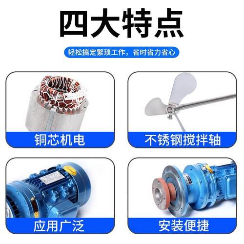高档拌立式搅BLD工业搅拌机液体加药搅桶拌机污水搅机拌电机加药