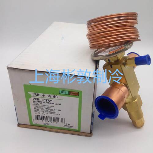 Emerson艾默生 空调冷水机膨胀阀 TRAE+15HCA TRAE+20HCA R22/407