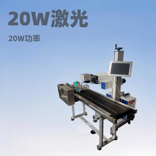 商丘20w台式光纤激光打标机激光打码机二氧化碳光纤激光打码机