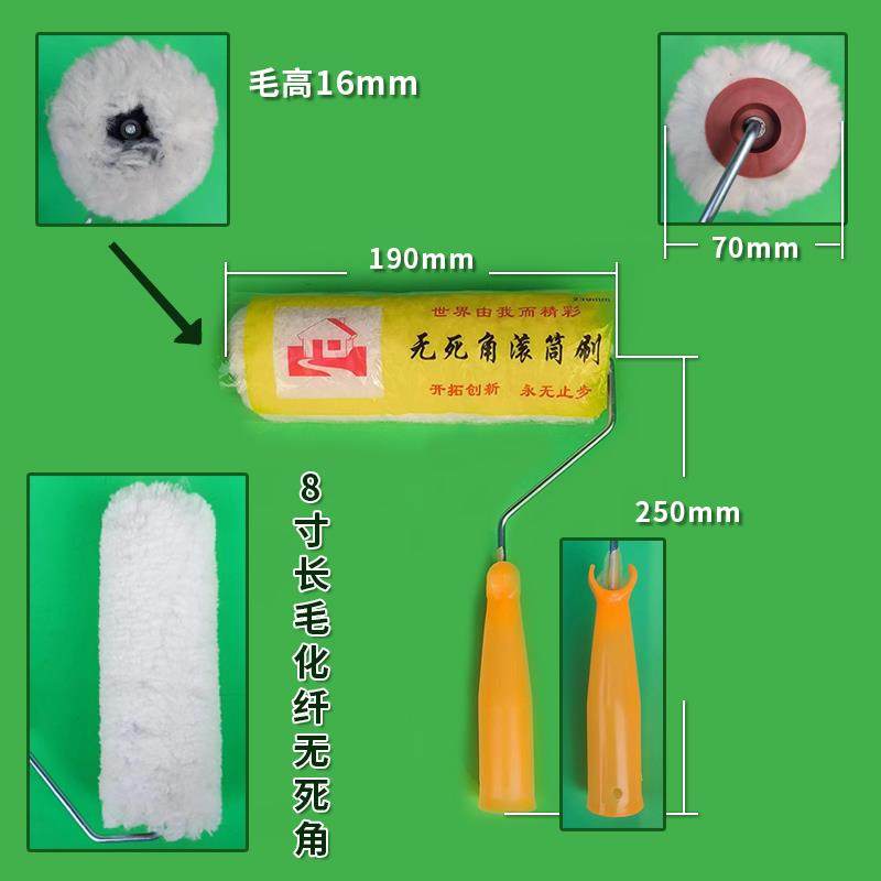 正品滚筒刷棉8寸9寸10寸长毛中毛细毛线热熔乳无死角胶防水油漆滚,五金/工具,油漆刷/滚筒,淘宝优惠券,粉丝福利购,淘宝优惠卷