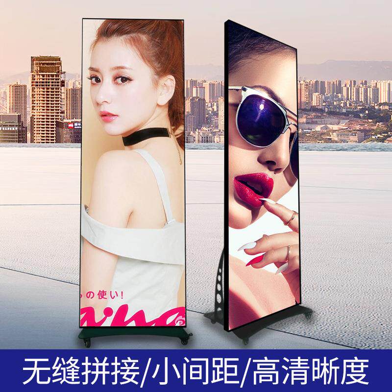 led显示屏广告机4K高清显示屏广告屏海报屏LCD立式触控一体机