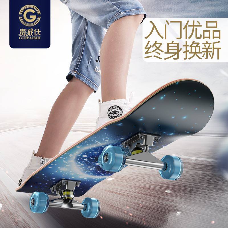 Four-wheel skateboard for children and teenagers beginners|ruв категории игрушка/коляска/головоломка/блоки/модель, коляска/детей на роликах, скейтборд/жизнеспособность Совета - от Buy2taobao.com для оказания профессиональной услуги покупки агента Taobao