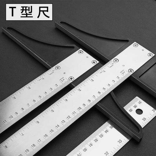 T型尺 不锈钢直角90度加厚丁字尺丁行尺T字广告特长工程尺