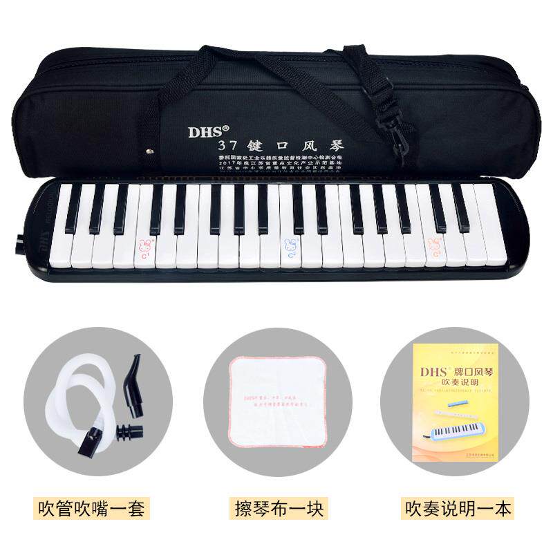 高档奇美风琴37键3口学2键初者学吹生用儿童管安喆小天才小状元口