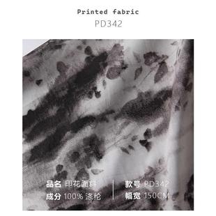 国风油墨画印染 长袍旗袍汉服面料PD342 垂坠梭织印花布料中式