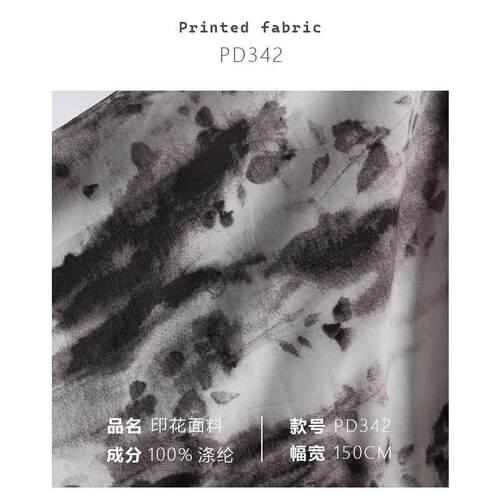 国风油墨画印染 垂坠梭织印花布料中式长袍旗袍汉服面料PD342