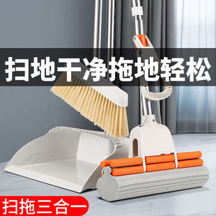 扫把拖把套装 软毛家用扫帚折叠扫把簸箕套装 家用宿舍用清洁套装