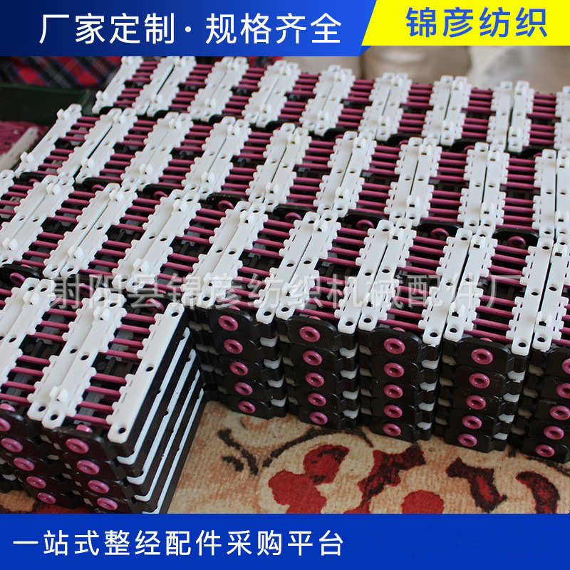 定制整经机红外线断纱自停断经自停断纱控制自停红外线停张力器