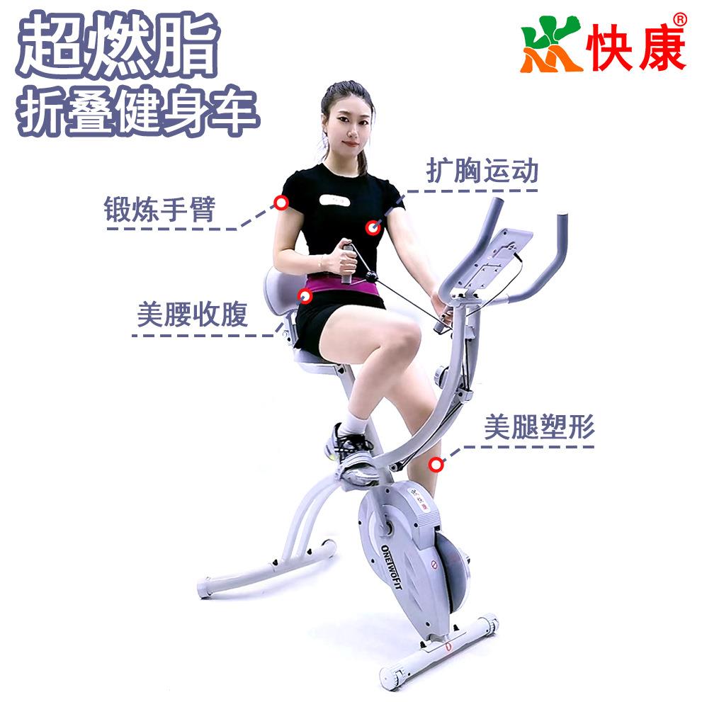 原厂折叠健身磁控健身车家用健身车折叠健身车Xbike