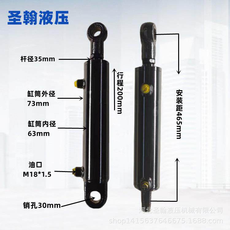 升降油缸5吨 63缸径液压缸货梯叉车升降油缸双作用液压油缸