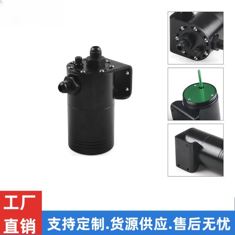 热销汽车改装配件600ML机油壶带空滤透气机油壶铝合金油壶