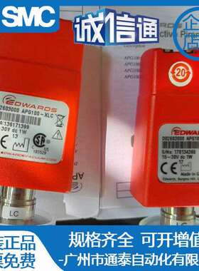 爱德华真空计AIM-S,APG100-APG-XLC-XM-MP-MPB-M/15V NW16/25