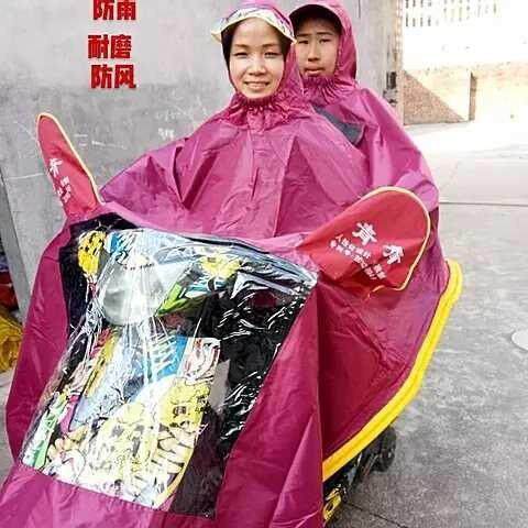 正品攸县赛华自排水加大加厚防飘双人雨衣头盔双帽檐电动摩托车