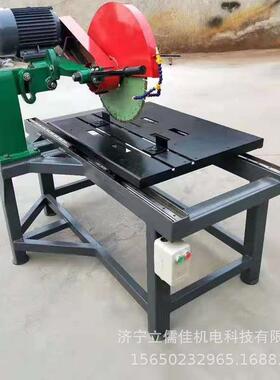 立儒佳KCS花岗岩断料机大理石片金刚石锯切环割机小型水循切割设