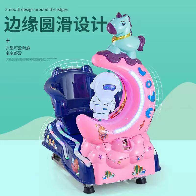 投币式摇摇车可吹泡泡2026新款太空月亮扫码支付儿童游乐摇摆机器