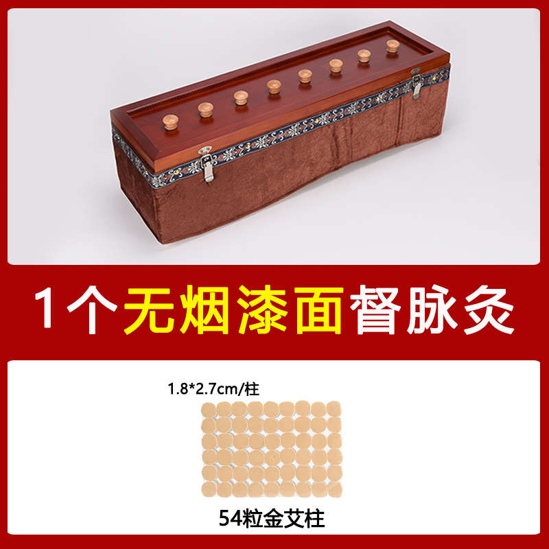 灸实木艾灸温灸灸中医器具工具箱随身艾绒两用背部家用盒柱督脉艾