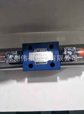 huade华德溢流阀DB3U20H-2-30B/100YW220-50NZ5