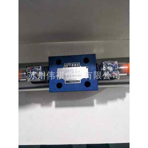 huade华德阀DAW30A-2-30B/315YG24Z4DAW30A-2-30B/315YG24NZ5L
