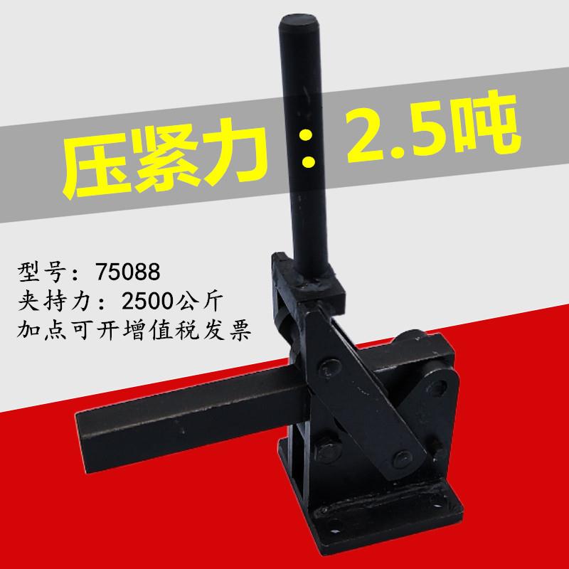 垂直式焊接工装夹紧压紧器 加重型快速夹具夹钳SD HS CH MP-75088