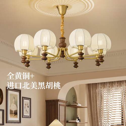 美式复古客厅吊灯餐厅灯法式中古风卧室灯南洋风布艺胡桃木书房灯