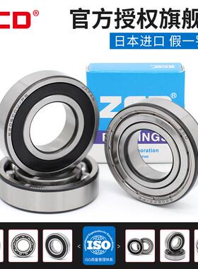 进口ZCD高速开式轴承6411 6412 6413 6414 6415 6416 6417