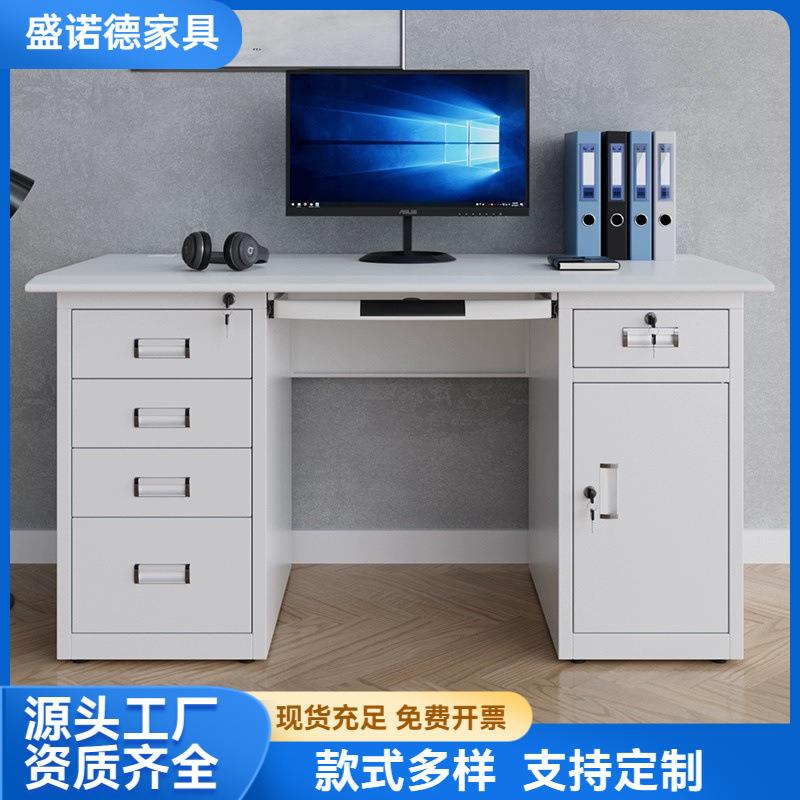 钢制办公桌单人位员工铁皮电脑桌办公室带锁抽屉工作台账务收银桌