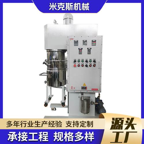 高粘度行星搅拌机20L加热式双行星动力搅拌设备玻璃胶搅拌机